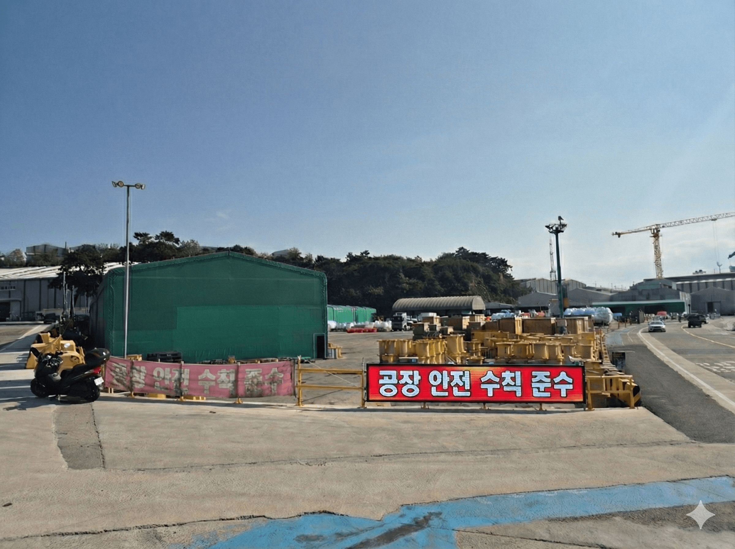 HD현대중공업 전자현수막